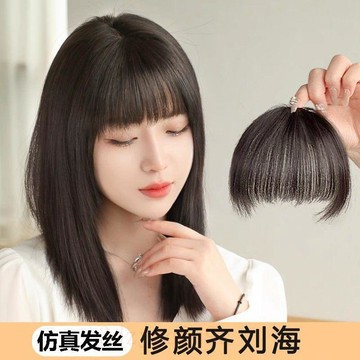 臺灣嚴選真發齊劉海假髮片女自然前額空氣劉海假頭簾2023新款平劉海補發片
