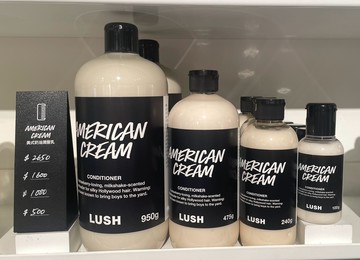 【LUSH】美式奶油護髮素(100g/240g/475g/950g)