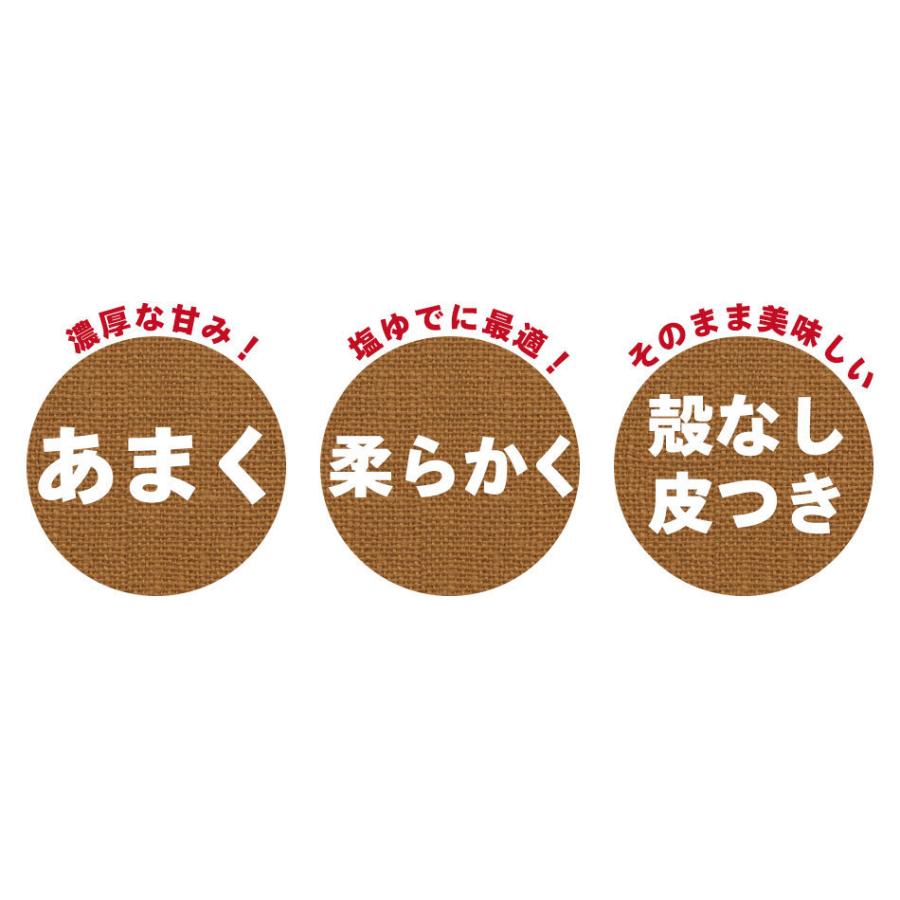 新豆 千葉県産 ゆで落花生ギフトセット おおまさり 殻なし茹で落花生 2種 ギフト  年 食べ物 食べ比べ