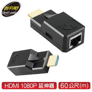伽利略HDMI 4K2K 影音延伸器 30m (HDR600A)