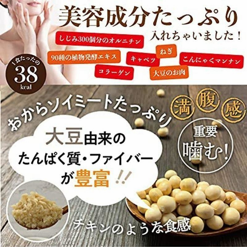 生姜 カプサイシンたっぷり 噛んで食べる ダイエット韓国チゲスープ15食セット ダイエット食品 通販 Lineポイント最大0 5 Get Lineショッピング