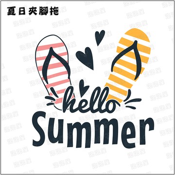 夏日夾腳拖100%純棉親子裝T恤