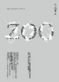 ZOO[二手書_良好]