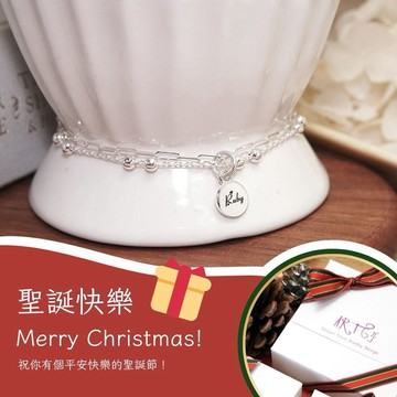 【ART64】聖誕快樂🎄刻字禮物 繁星手鍊 長方圈設計 刻字銀墜款(925純銀手鍊/女生禮物/聖誕禮物)