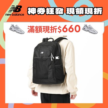 【New Balance】 NB 筆電收納後背包_中性_黑色_AC8369MBKW
