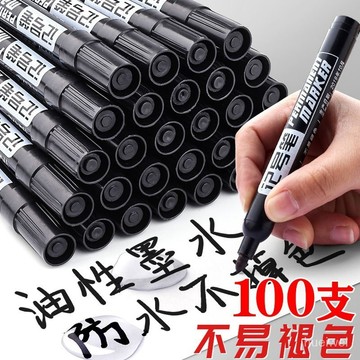 油性雙頭麥剋筆 大頭筆 簽字筆 馬剋筆 奇異筆 雙頭筆 筆 雙頭麥剋筆 油性麥剋筆 麥剋筆 記號筆100支記號筆油性不可