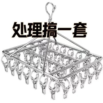 🔥臺灣出貨🔥加粗衣架夾子款不銹鋼晾衣架多夾子防風襪架宿捨曬襪子神器和麵盆