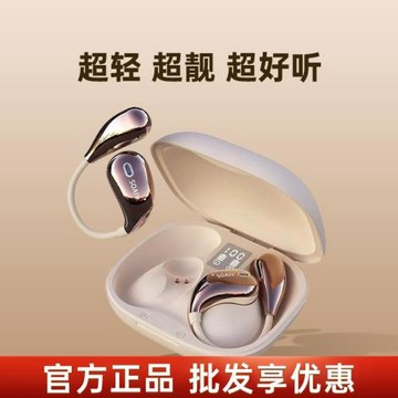 索愛GD31藍牙耳機AI掛耳式無線不入耳氣骨傳導2026新品禮品代發