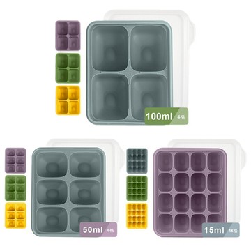 BeBeLock 鉑金TOK副食品連裝盒15ml(16格)/50ml(6格)/100ml(4格)顏色隨機出貨★衛立兒生活館★