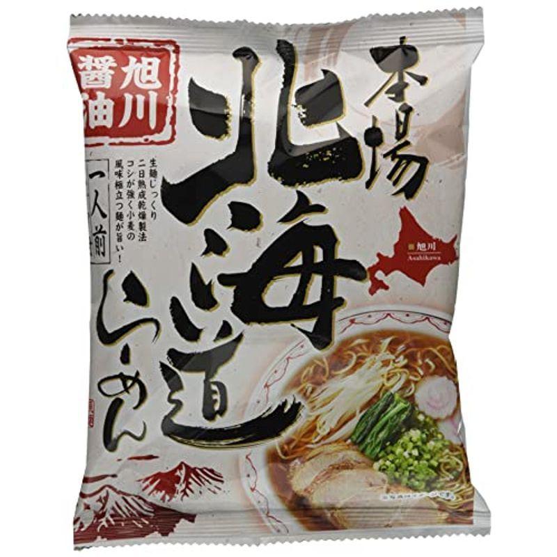 藤原製麺 本場北海道らーめん旭川醤油 110.5g×10袋