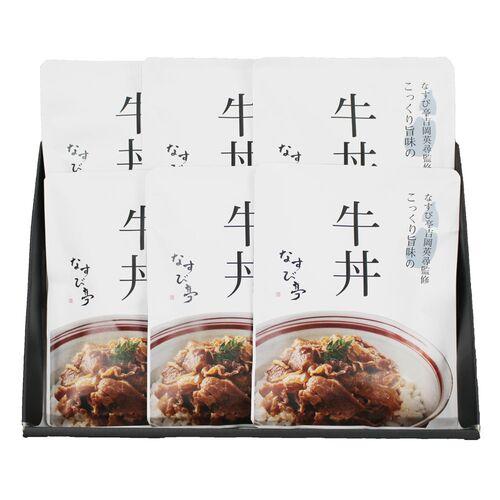 東京・恵比寿 「なすび亭 吉岡英尋監修」こっくり旨みの牛丼のもと6食   送料無料(北海道・沖縄を除く)