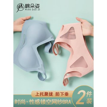 內衣女薄款無鋼圈透氣小胸聚攏夏季收副乳無痕背心式文胸運動胸罩