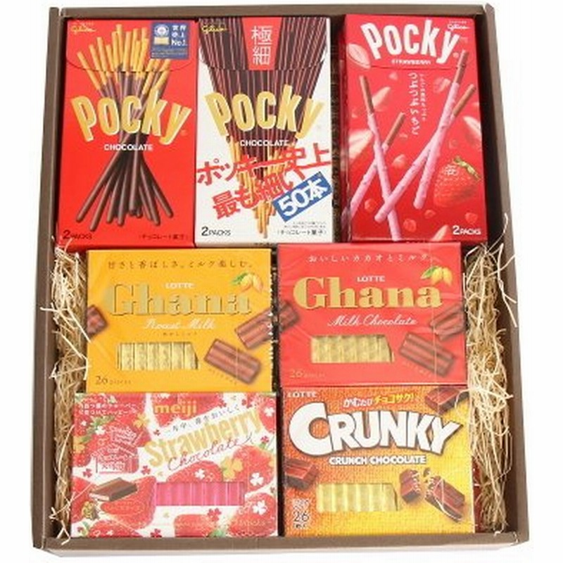 お菓子 詰め合わせ 地域限定送料無料 高級チョコギフト グリコ 明治 ロッテセットa 11種 計14コ さんきゅーマーチ Omtma7190gkk 通販 Lineポイント最大get Lineショッピング