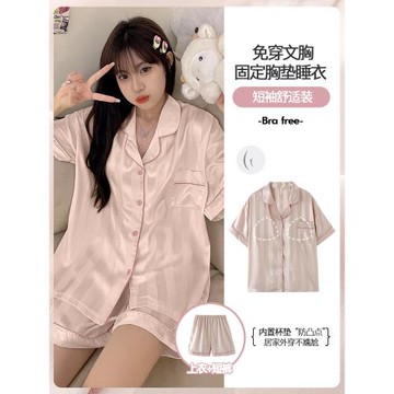 2025新款冰絲涼感睡衣女士夏季天高級感絲綢短袖帶胸墊大碼家居服
