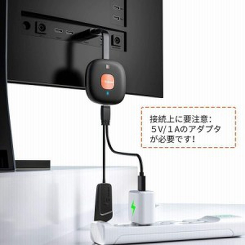 Hdmi変換アダプタ 携帯画面をテレビに映す Iphone ミラーリング Ipadテレビ接続 スマホとテレビを繋ぐ Ios Android Windows Mac Os 通販 Lineポイント最大8 0 Get Lineショッピング