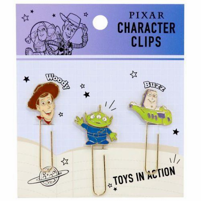 トイストーリー グッズ クリップ ディズニー キャラクター マスコット付き メタル クリップ 3個セット aw プレゼント 男 バレンタイン 通販 Lineポイント最大0 5 Get Lineショッピング