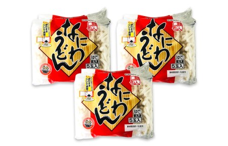 005A196 麺名人 なにわうどん（5食×3パックセット）