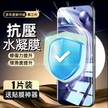 10D 全膠水凝膜 適用於  VIVOX300 V70 V27 V25 V29 X200 X50 Y78 V50 保護貼