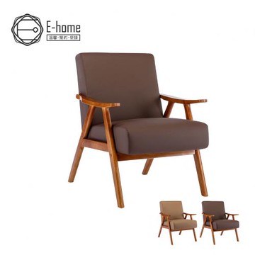 【E-home】Benson班森PU面厚感造型實木架休閒椅-兩色可選