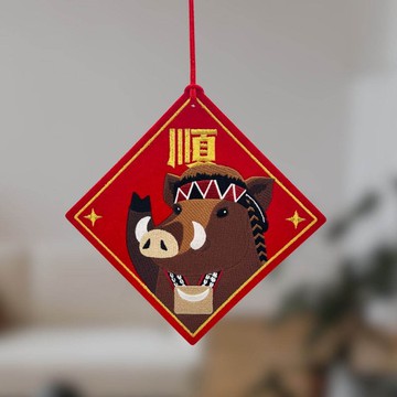 【Horse花生年節限定】豬順利-春聯刺繡吊飾/隔熱墊