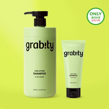 grabity Hair Lifting Shampoo Extra Strong 475ml (Set/Single)