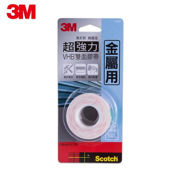 3M V1801 SCOTCH超強力VHB雙面膠帶-金屬專用(18MMx1.5M)★3M 迎新送舊 ★299起免運