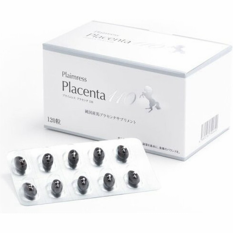 直営店 βプラセンタ30000 100カプセル 4個セット fucoa.cl