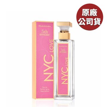 Elizabeth Arden 雅頓 第五大道 愛在紐約限定版 75ML (原廠公司貨)