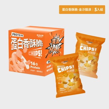蛋白香酥脆【金沙酷浪】-5入組-GOpower果果能量