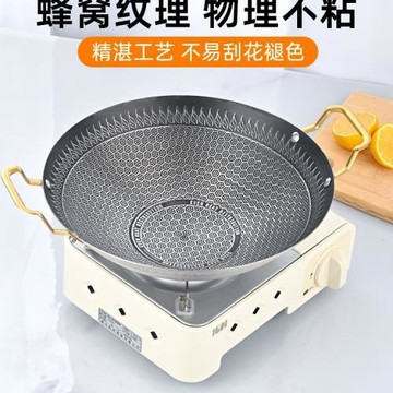 卡式爐干鍋酒精爐不粘小火鍋商用不銹鋼鍋仔鍋圓底麻辣香鍋鍋