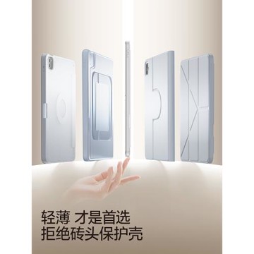 閃魔適用ipad11代保護套air7亞克力適用蘋果2025新款Y折保護殼mini6平板pro第10輕薄9旋轉4磁吸帶筆槽防彎摔5