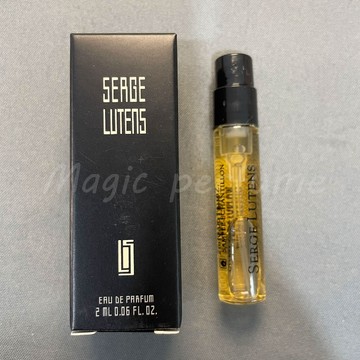 蘆丹氏 黑色曼陀羅 Serge Lutens Datura Noir-2ml香水樣品試用裝 香氛噴霧 旅行香水 學生香水
