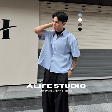 【ALIFE】現+預｜韓系 Boxy Cleanfit 短寬襯衫 短版 百搭 穿搭 高級感 短寬 襯衫 短袖 #002i