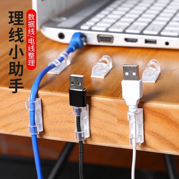 電線收納理線器線卡子網線走線墻上神器卡扣免釘墻數據線夾子