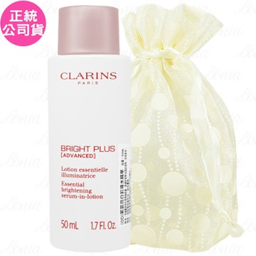 CLARINS 克蘭詩 氧氣亮白前導水精華(50ml)旅行袋組(公司貨)