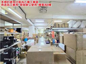 943BE好市多廠辦｜新北市中和區中山路二段