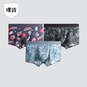 3件噗詞 E422男生莫代爾內褲抑菌防夾臀舒適3D印花圖案四角內褲