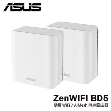 【ASUS 華碩】ZenWiFi BD5 雙頻 WiFi 7 AiMesh 可擴充路由器《雙入組》