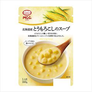 送料無料 ＭＣＣ 北海道とうもろこしのスープ 160g×40個