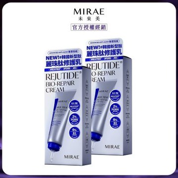 MIRAE 未來美 專業院線PDRN麗珠肽修護新生乳x2 50ml/入