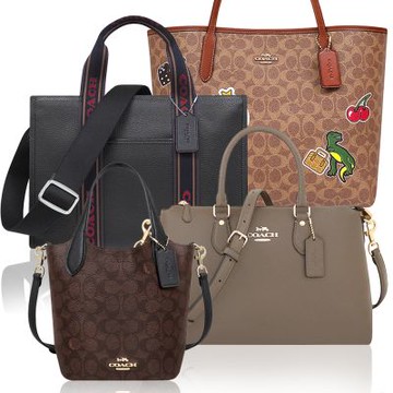 COACH 專櫃款 中性包款/兩用包/托特包 均一價