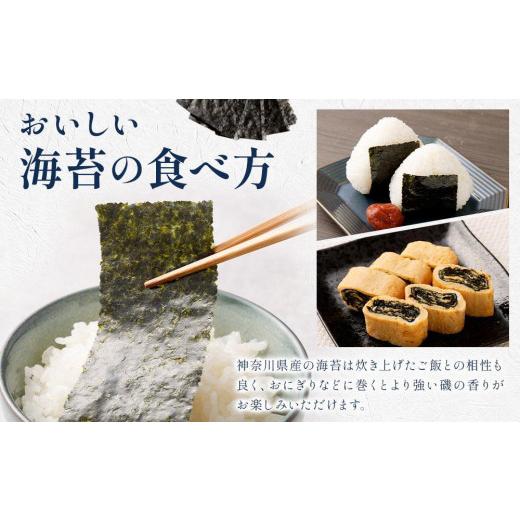 ふるさと納税 神奈川県 川崎市 海苔 乾物 焼のり 神奈川県産 240枚 120枚 × 2缶 雪の華 箱入り（YK-2S）