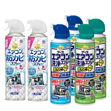 興家安速冷氣清潔雙效 六件組 (藍色洗冷氣x2綠色x2+防霉除菌劑x2)