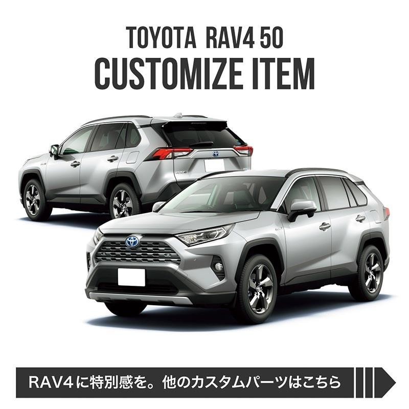 50系 RAV4 純正 ドアミラーカバー 左右 218 黒 ブラックアウト化 