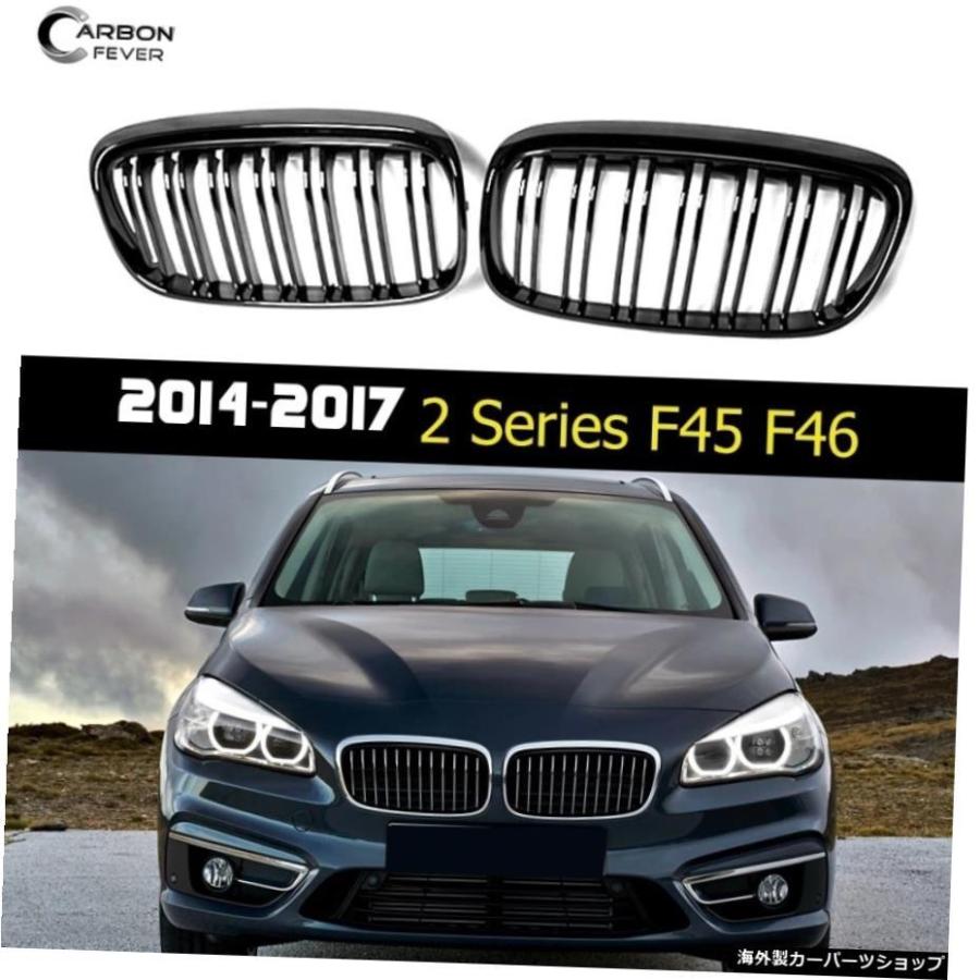 販売質屋 BMW 2シリーズ F46 グランツアラー バンパー ガード | www