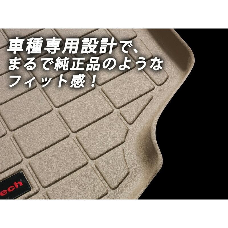 ラゲッジマット シボレー タホ 2015-2020年式 3列目以降 バンパープロテクター付き カーゴトレー ブラック WeatherTech 正規品  | LINEショッピング