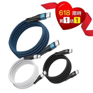 HARK｜100W 鋁合金磁吸收納PD充電線-1M (三色任選)