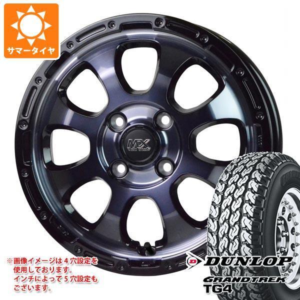 145R12 8PR 新品未使用 タイヤ 4本セット 送料無料！12インチ