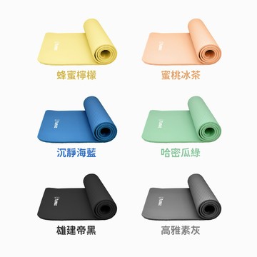 TUMAZ 標準款10mm加厚NBR瑜珈墊｜輕量防震 運動墊｜附收納網袋+背帶｜止滑舒適｜台灣現貨｜ 免運