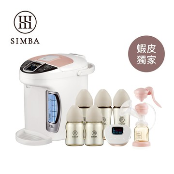 小獅王辛巴 NO.1頂級智能擠乳餵養全能組-免費升級雙邊【蝦皮獨家】